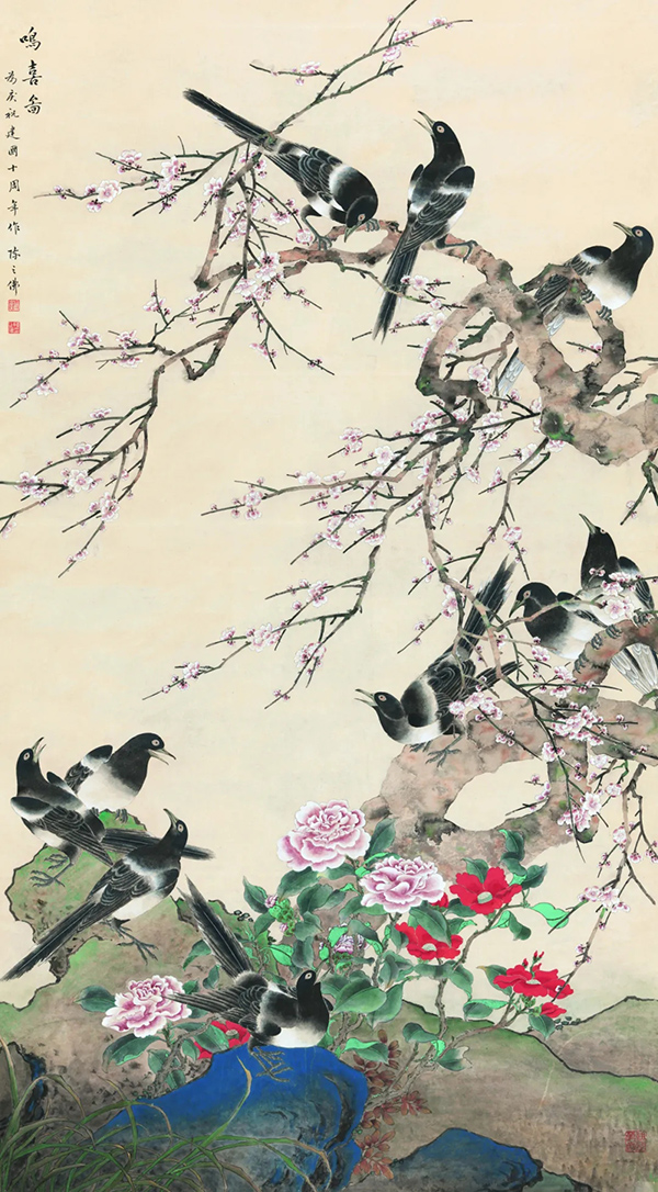 鳴喜圖 陳之佛 中國畫  167x93.6cm  1959年 中國美術館藏