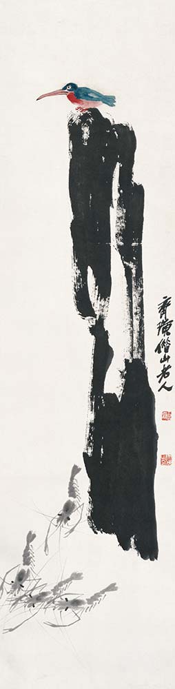 翠鳥大蝦 北京畫院藏 齊白石 133×33.5cm 紙本設色