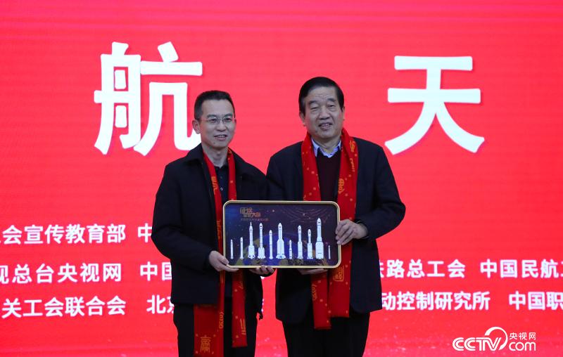 中國航天科技集團有限公司第一研究院黨委副書記、工會主席張為民向中國書協名譽主席蘇士澍贈送火箭模型