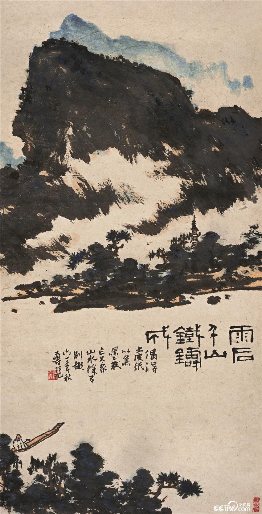 雨後千山鐵鑄成圖  潘天壽 中國畫 89.9×45.9cm 1961年 