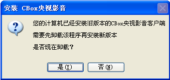 新版本，點擊升級