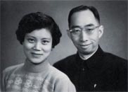 夫妻合影，攝于1957年