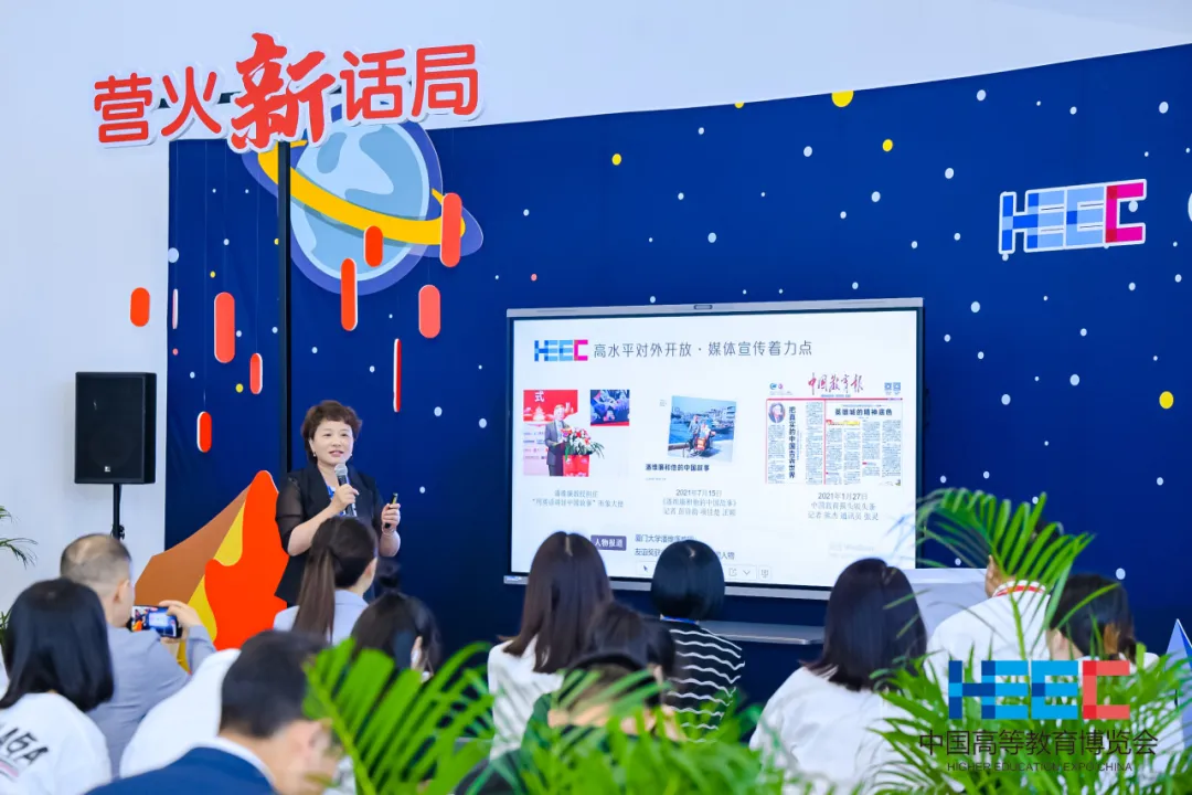 中國教育新聞網執行總編段風華：如何巧用媒體力量，助力高水平教育對外開放？