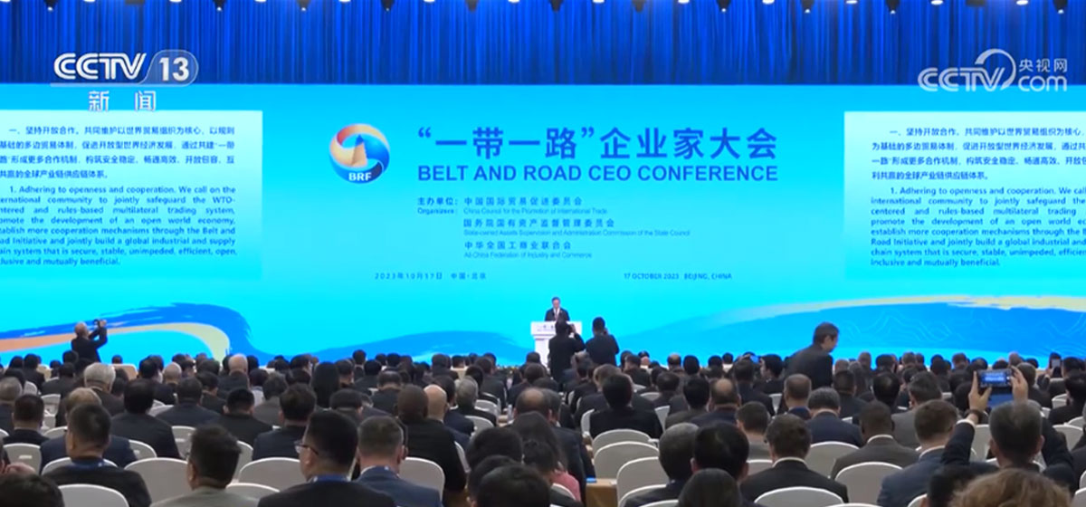 [新聞直播間] “一帶一路”企業家大會發佈北京宣言