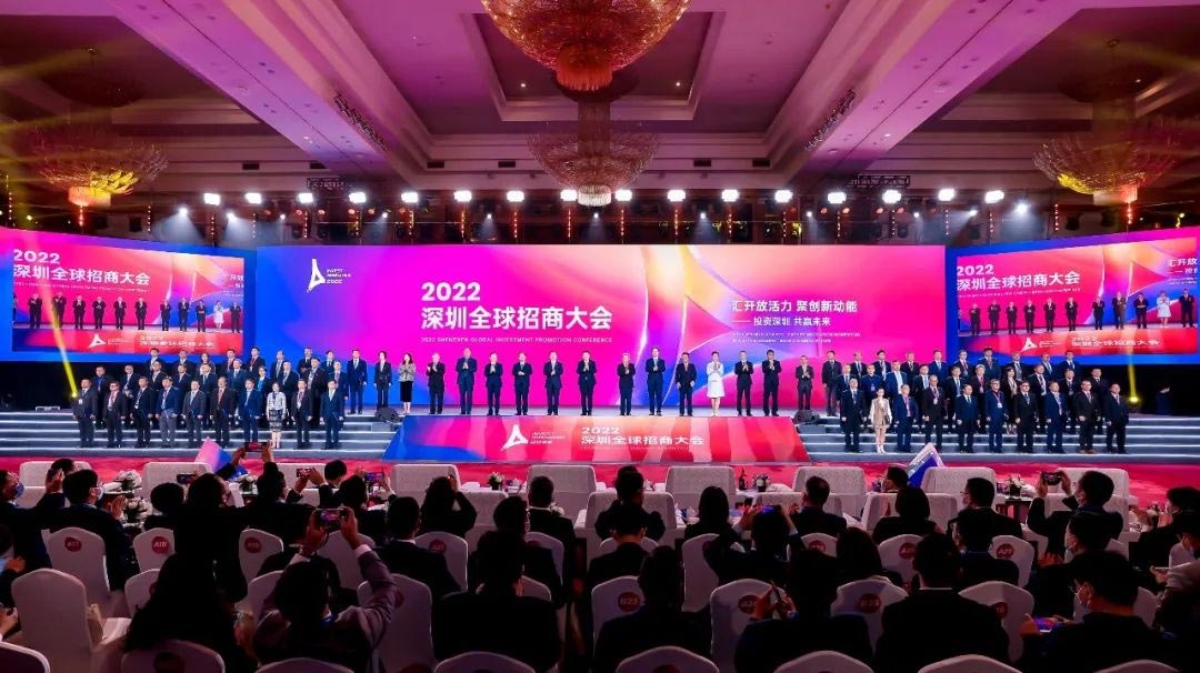 2022深圳全球招商大會南山表現亮眼