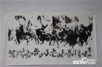   