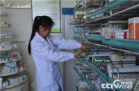   