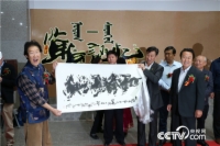   