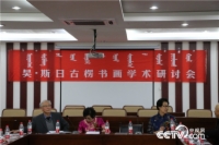   