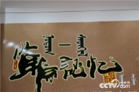   