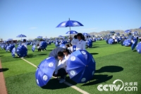   