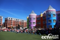   