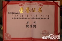   