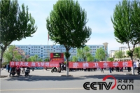   