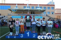   