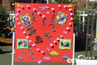   