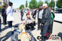   