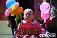   