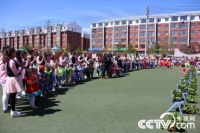   