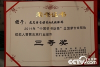   