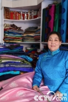   