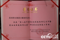   