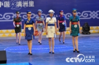   