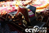   