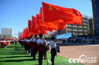   