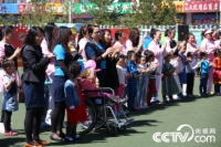   