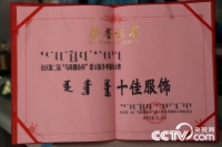   