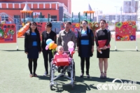   