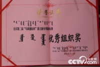   