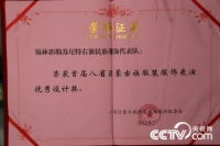   