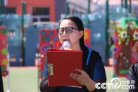   