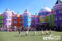   