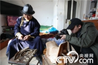   