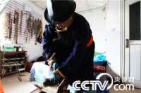   