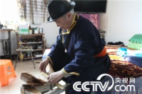   