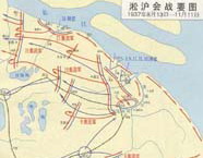 <center><font color=white>淞滬會戰</center>