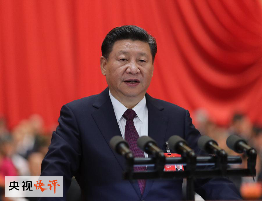 10月18日，習近平在中國共産黨第十九次全國代表大會上作報告。（圖片來自：新華社）