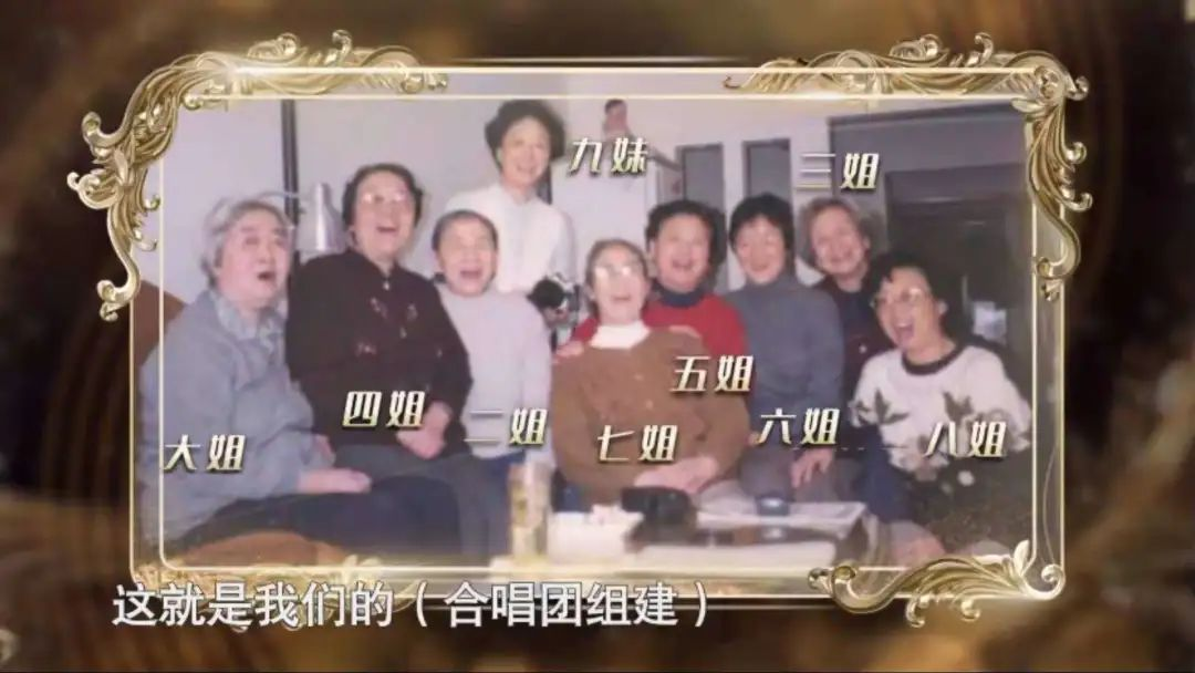 清華紫霞合唱團九位創始人