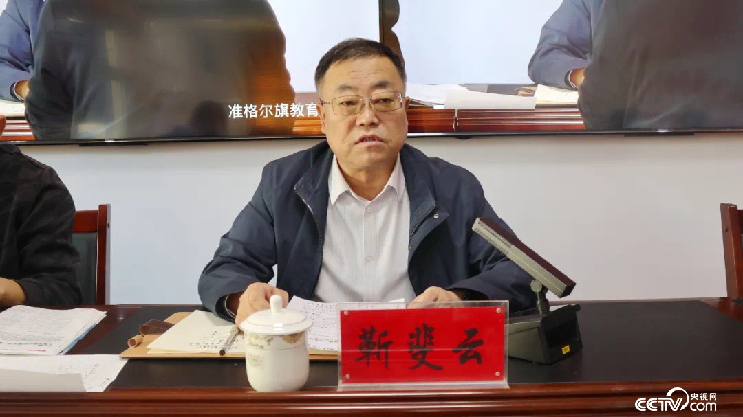 準格爾旗教體局黨組書記、局長靳斐雲在研討會上講話