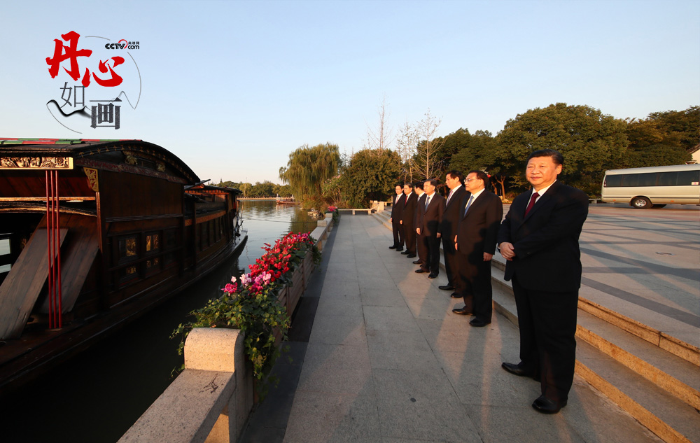 2017年10月31日，習近平等從上海來到浙江嘉興南湖邊，瞻仰復建的南湖紅船，並參觀了南湖革命紀念館。