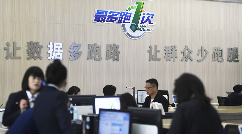2018年4月17日，群眾在浙江省衢州市行政服務中心辦理業務。