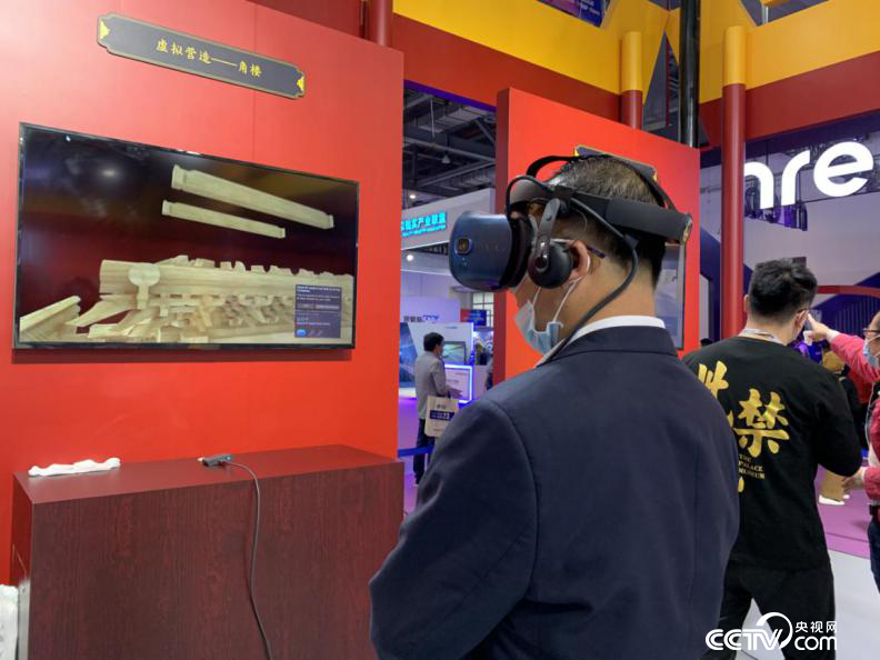 參觀者體驗故宮帶來的虛擬營造技術