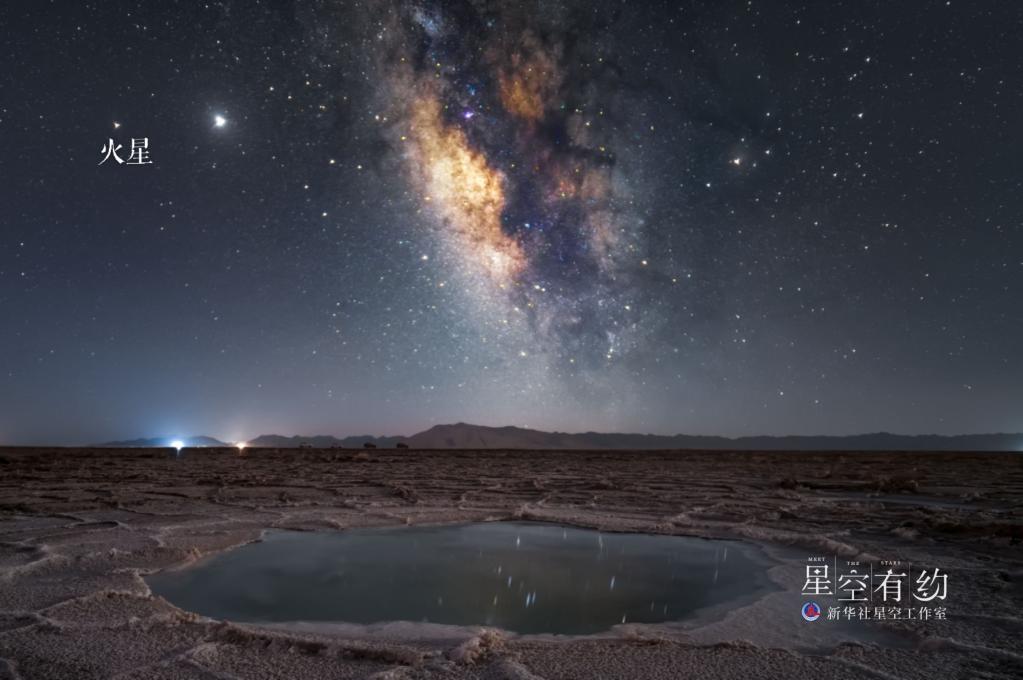 福建省天文愛好者陳捷陽2020年7月24日在青海省大柴旦翡翠湖拍攝的火星。（本人供圖）