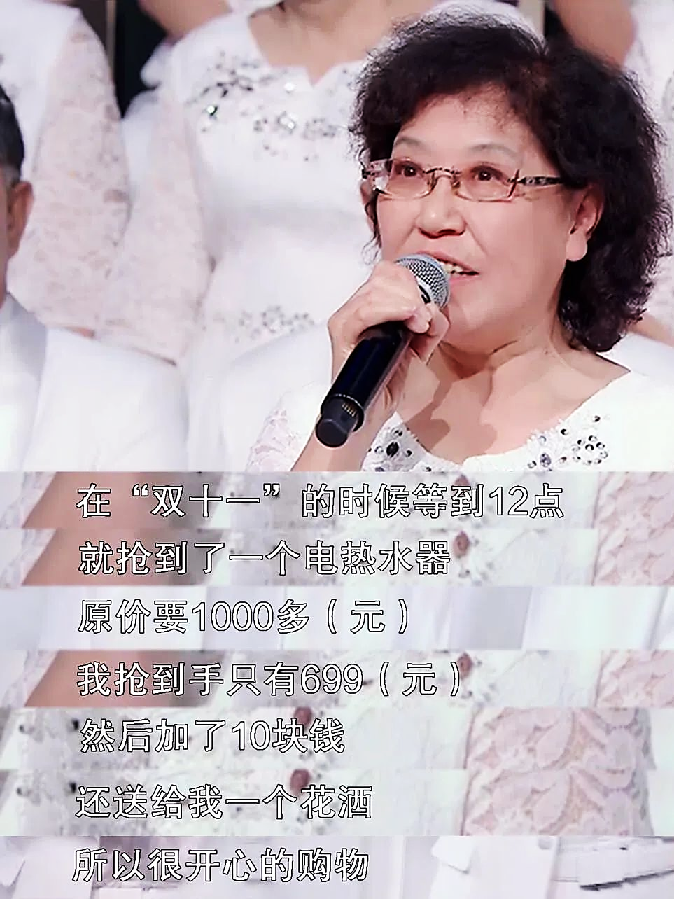 姜杭在《樂齡唱響》舞臺