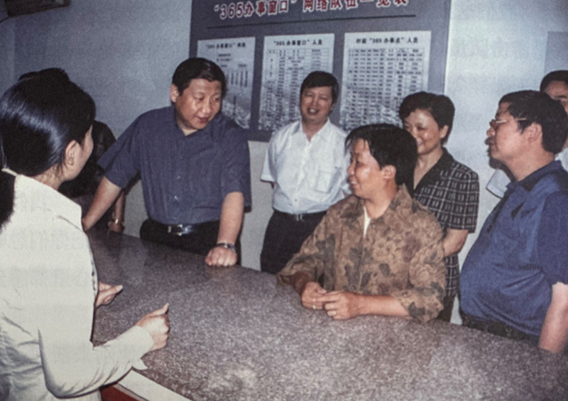 2003年6月，習近平在浙江金華市磐安縣新渥鎮“365辦事窗口”調研。