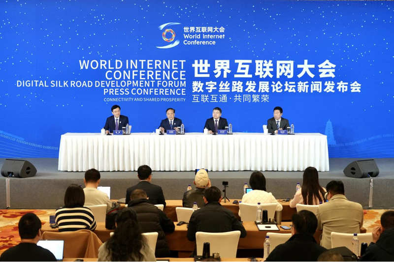 世界互聯網大會數字絲路發展論壇將於4月16日在西安舉行